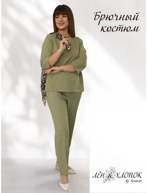 Костюм женский брючный хаки
