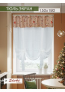 Тюль экран Новогодние кексы габардин бежево-коричневый красный зеленый Тюль экран Новогодние кексы габардин бежево-коричневый красный зеленый