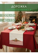 Дорожка декоративная Фонарь лен серо-бежевый Дорожка декоративная Фонарь лен серо-бежевый