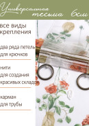 Тюль Домашние цветы белый желтый зеленый Тюль Домашние цветы белый желтый зеленый