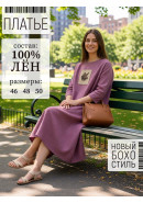 Платье Птица с аппликацией лен зеленый Платье Птица с аппликацией лен зеленый