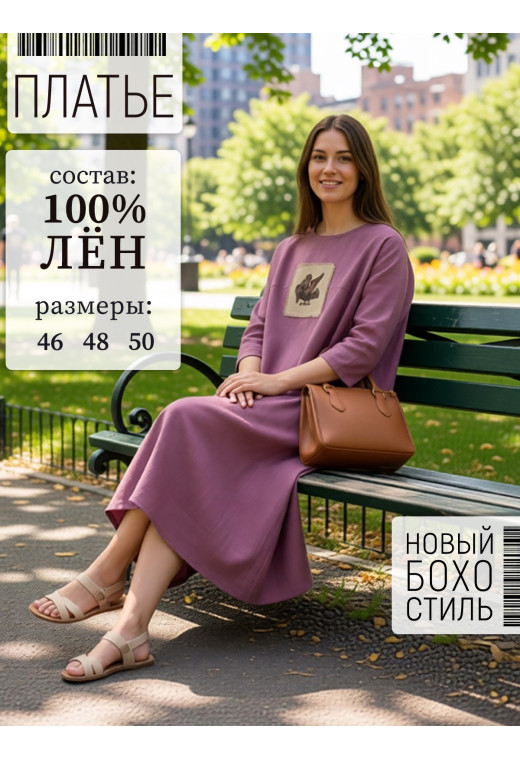 Платье Птица с аппликацией лен зеленый Платье Птица с аппликацией лен зеленый
