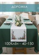 Дорожка декоративная Хвоя хлопок белый Дорожка декоративная Хвоя хлопок белый